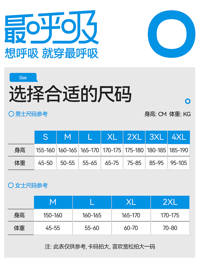 【代言人陈哲远同款】海澜之家最呼吸Air...