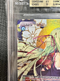 BGS10 chaos TCG ゆずソフト 千恋万花 ふたりで進む道 ムラサメ SP サイン PSA 鑑定 MURASAME SP Signature lycee YUZUSOFT_3