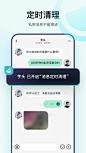 默往app截图4