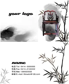 水墨竹子名片,中国风名片,名片,名片设计,卡片,PSD,企业名片,公司名片,时尚名片,个人名片,高档名片,商务名片,创意名片,大气名片,水墨画,水墨,竹子,白色,精品名片@北坤人素材