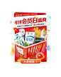 伊利旗舰店