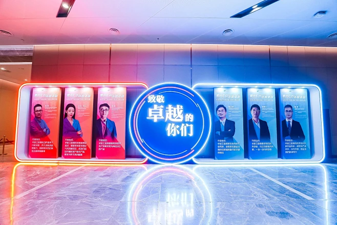 全球光电子信息卓越工程师大赛总决赛_技能...