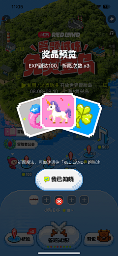 王小乐leshi采集到H5