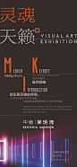 @THEØNE，⇦点击进入主页，了解更多精致地产/品牌/提报/素材