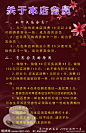 会员 来一杯奶茶屋 咖啡 奶茶  花纹