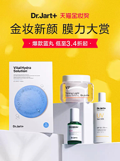 发呆的大橘_Arlin采集到品牌（djt  欧舒丹）