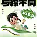3D传统节日端午节粽子促销端午活动海报图片_潮国创意