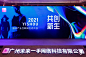 一手服装批发-企业资讯详情