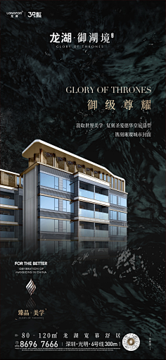 御湖境-实景价值类-花瓣网|陪你做生活的设计师 | 实景类329北京顺义御湖境 (2)