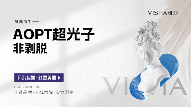大众点评 医美  商品图  头图 