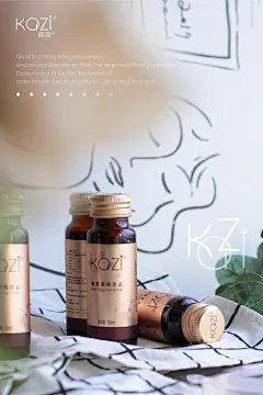 产品拍摄-咖滋童颜饮拍摄及后期：
Design：SANBENSTUDIO
三本品牌设计工作室
品牌设计·品牌升级·商标LOGO设计·海报设计·画册设计·包装设计·产品拍摄·网页设计等