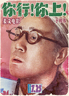 嫣然时光采集到综艺 影视剧