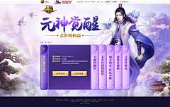 Blue&Chocolate~采集到GAME-BANNER