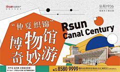 一盒小牛奶🥛ིྀ采集到活动