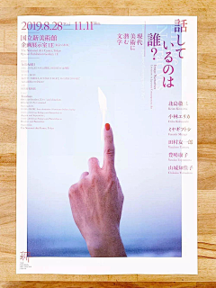 M＇e1ody采集到日系设计
