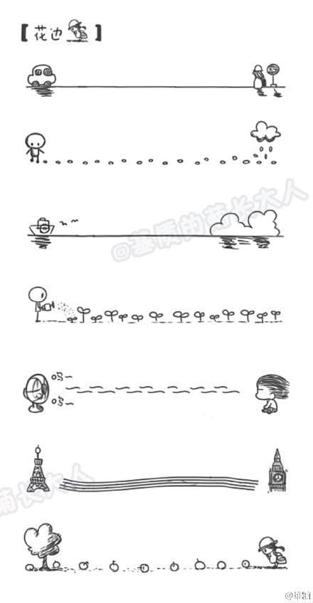 #手工课堂#创意花边素材，制作日记、手帐...