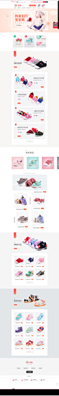 首页-莹盈旗舰店-天猫Tmall.com