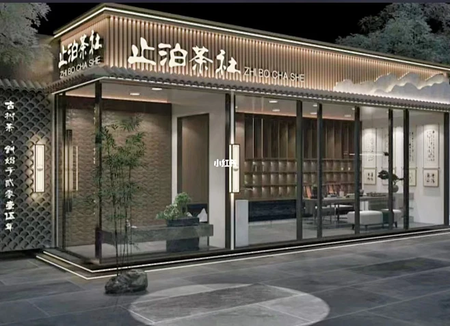 新中式古风logo门头设计餐饮茶楼中式门头设计合集-花瓣网
