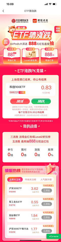 Glitters采集到平面