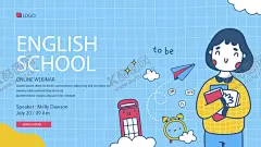 英语培训班海报 【酷图网】横幅,外语,培训,英语培训,英语培训学校,少儿英语培训,英语家教,少儿英语,儿童英语,学英语,网课,在线,线上课程,英语,英语培训班,教育,英文,英语课,英语海报,英语培训海报,英语辅导班,英语学习,英语班暑假班,寒假班,英语口语,英语学校,英语补习,英语班招生,背景,卡通,人物,学生,趣味,展板,