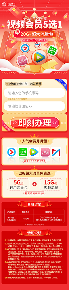 珊33333采集到多品牌logo设计
