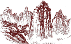 阿阿阿阿婷采集到山水插画
