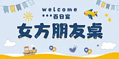 姓名牌