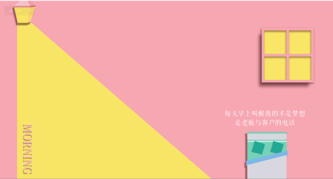 围挡