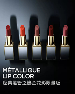 Evelyn_11采集到BD-TOM FORD