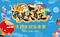 商业海报图片大全,商业海报设计素材,商业海报模板下载,商业海报图库_昵图网 soso.nipic.com