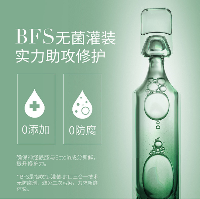 润百颜玻尿酸原液神经酰胺面部精华液敏肌修...