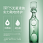 润百颜玻尿酸原液神经酰胺面部精华液敏肌修护软安瓶多元修护次抛-tmall.com天猫