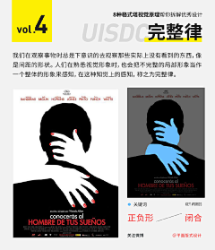 T_xue采集到3- pái bǎn