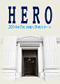 14年夏月九《HERO2014》
欢迎回来！木村拓哉经典律政剧~好吧其实是检察官~不是什么大案子，但总能娓娓道来，平淡中见真挚啊~