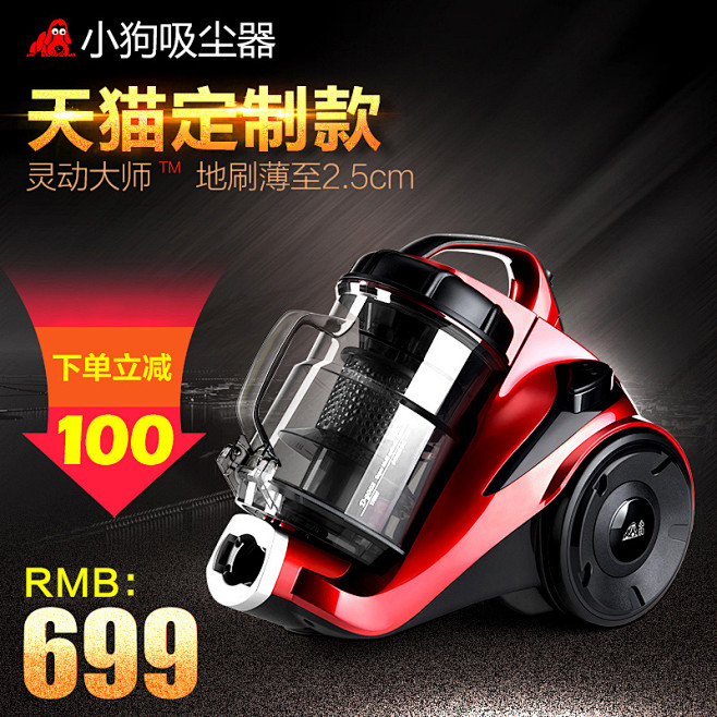 小狗吸尘器家用强力无耗材 超静音 大吸力...