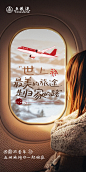 @五粮液 的个人主页 - 微博