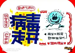 创意手文化,乐手绘作品-中国POP艺术网
