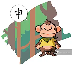 十二生肖,无人,猴子,矢量,猪年正版图片素材