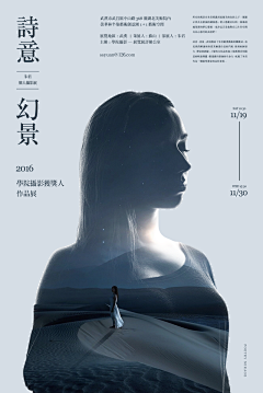 Felice越努力越幸运采集到纯文字海报