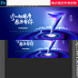 大气立体7周年庆店庆校庆倒计时七周年周年庆典晚会年会背景素材