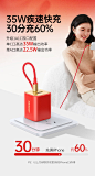 【绿联CD350】绿联【新年定制】35W氮化镓双口充电器iPhone16多口快充头适用苹果15/ProMax/Plus手机USB/Type-C插头【行情 报价 价格 评测】-京东
