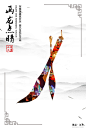 微信招聘海报和2组系列海报_刘若愚_68Design