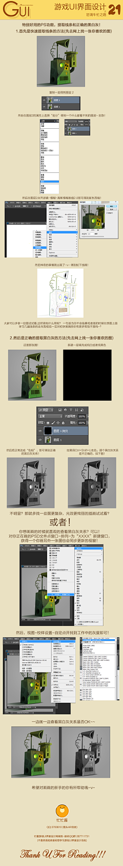 大小说家0采集到学习教程