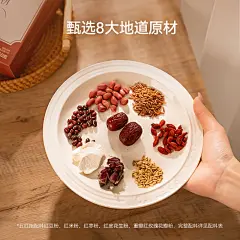 钟之朴五红汤代餐五红粉红枣枸杞免煮即食姨妈哺乳产后红养粉冲饮-tmall.com天猫