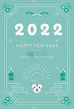 为2022年设计的新年贺卡插图，kadomatsu，老虎脸，太阳。