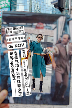 Lin_小k采集到态度海报