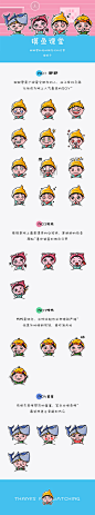 #插画合集#表情包创作-UI中国用户体验设计平台