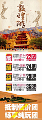 陕西携程旅游百事通公园南路店的照片 - 微相册