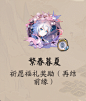 @NGA阴阳师 的个人主页 - 微博