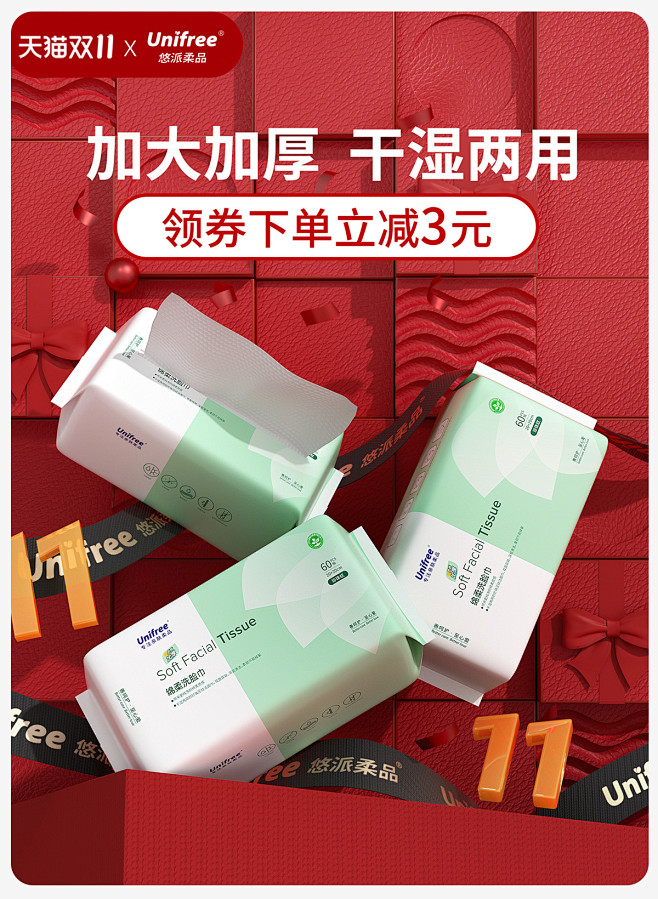 轮播4